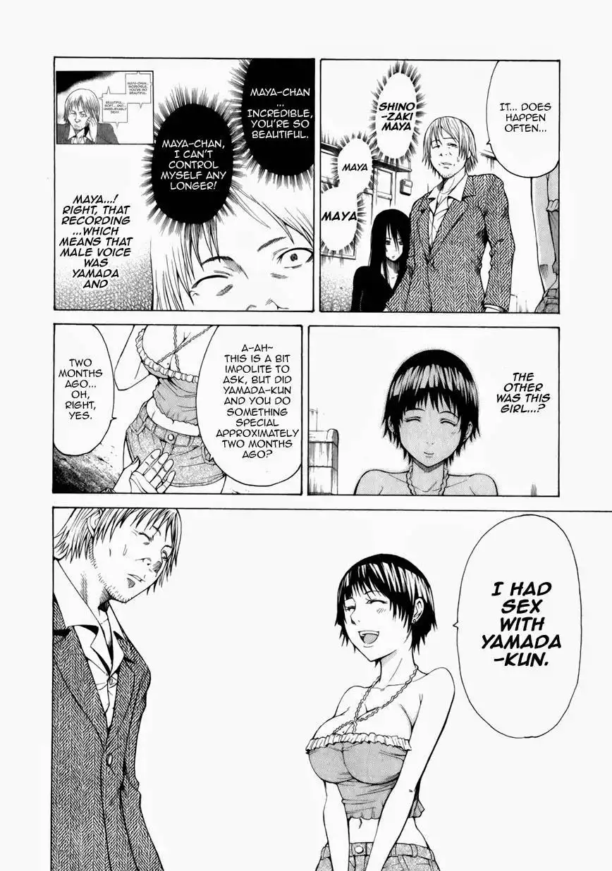 Saiteihen no Otoko Chapter 9 25